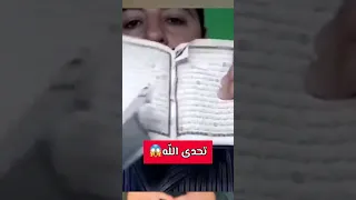 هذا الملحد تحدى الله و انظر ماذا حصل له 😱