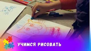 Уроки рисования для детей! ! Канал для детей и подростков. StarMediaKids