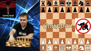 #1 Спидран на Chess.com без слона 23.01.2021