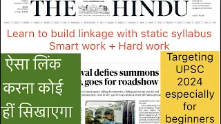 What to read in THE HINDU 3 November 2023 || Learn to build linkage with static syllabus || UPSC