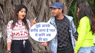 Mujhe Aapke Karib Aana Hai Romantic Prank  Gone Wrong On Cute Girl In Mumbai By Basant Jangra