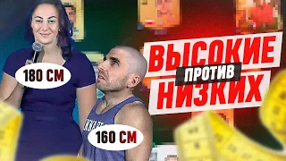 САМЫЙ СТРАННЫЙ СОСТАВ FC 24 - ВЫСОКИЕ ЖЕНЩИНЫ И НИЗКИЕ МУЖЧИНЫ