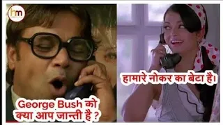 Rajpal Yadav Calls Aishwarya Rai Comedy Mashup Vijay joshi