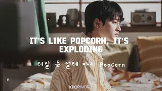 도경수 Doh Kyung Soo 'Popcorn' Lyrics Video | KPOPWorld Music