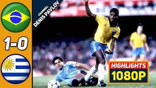 🔥 Бразилия - Уругвай 1-0 - Обзор Матча Финал Кубок Америки 16/07/1989 HD 🔥