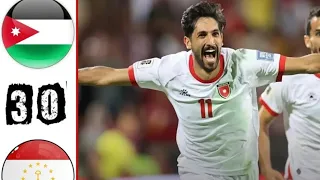 ملخص مباراة الأردن و طاجكستان اليوم 3-0| أهداف الأردن و طاجكستان اليوم| تصفيات كأس العالم 2026