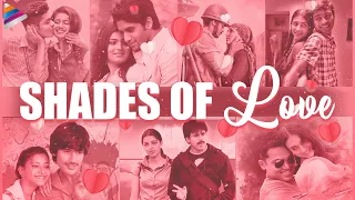 SHADES OF LOVE | Best Tollywood Love Scenes Ever | Valentines Day 2021 Special | Telugu FilmNagar