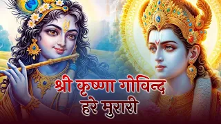 श्री कृष्णा गोविन्द हरे मुरारी - भजन | Shri Krishna Govind Hare Murari | Lyrics Video Krishna Bhajan