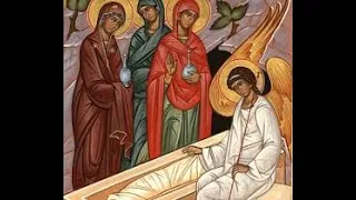 Κυριακή Γ' τῶν Μυροφόρoν / Sunday of the Myrrh-Bearing Women 5/19/24
