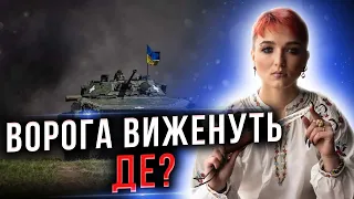 ВОНИ БУДУТЬ ТІКАТИ! Які території зітхнуть з полегшенням?