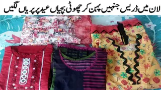 New Eid dress designing ideas for teenagers girls | Latest lawn dress designs 2024 for little girls