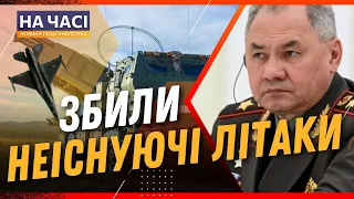 ШОЙГУ НАШАМАНИВ! ГОНЧАРУК про те, як РФ збиває ATACMS та веде війну З КОСМОСУ