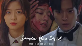 Someone You Loved - Bae RoNa & Joo SeokHoon || The Penthouse || fmv