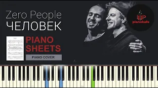 Zero People - Человек НОТЫ & MIDI | PIANO COVER | PIANOKAFE