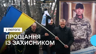 “Знав його героєм”. В Охтирці попрощалися із захисником Іваном Деуліним