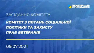 Із засідання комітету з питань соціальної політики та захисту прав ветеранів 09.07.2021