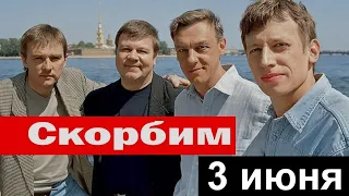 🔥 Скорбим 🔥Скончался АКТЕР из сериала Улица разбитых фонарей 🔥 Судьба человека 🔥