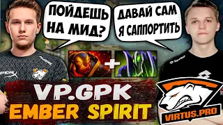 GPK на Эмбере в команде с Depressed kid на Рубике | GPK Stream Dota2