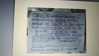 Техника получения писем с АО ПОЧТА РОССИИ