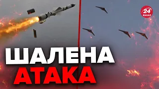 🤬Нічна АТАКА на КИЇВ / Скільки РАКЕТ та ДРОНІВ було запущено?