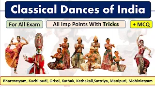 Classical Dances & Dancers of India|| With MCQ|| Trick🌝|| For All exam