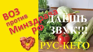 Сколько рекомендуется есть овощей | Сравниваем ВОЗ и Россию