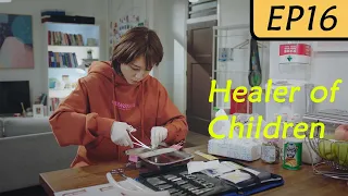 【ENG SUB】Healer of Children EP16| Chen Xiao, Wang Zi Wen | Handsome Doctor and His Silly Student