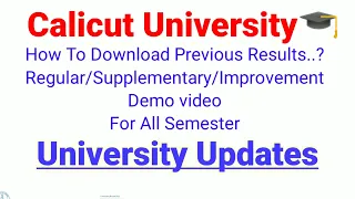 How To Download Previous Result calicut university|Demo video|@SMARTCHANNEL72