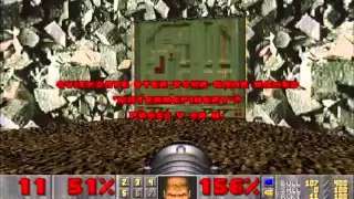 Crappy Doom WADs - URFINRY2.wad (With A Bonus at the End!)