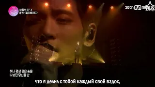 Jonghyun — Elevator рус саб