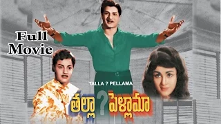 Talla Pellama Telugu Full Length Movie || NTR , Devika || Telugu Hit Movies