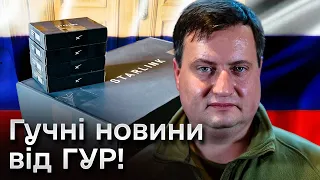 ❗️ НЕЧУВАНІ новини з Сирії від ГУР! Starlink в руках окупантів?! І як там оборонка РФ після бавовни?