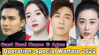 Operation: Special Warfare Chinese Drama Cast Real Name & Ages || Gao Wei Guang, Hu Bing Qing