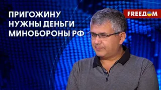 💥 Письма Пригожина Шойгу. Главарь ЧВК "Вагнер" пошел против системы? Интервью Галлямова