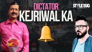 Arvind Kejriwal Ka Drama In ED Court? | Chor Machaaye Shor | StyleRug