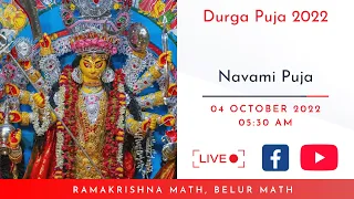 Durga Puja 2022 | Navami Puja | Belur Math | 04 October 2022 | 05:30 AM