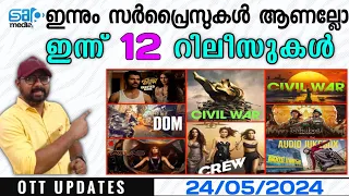 OTT UPDATES | Today Releases | Surprise Releases | 12 Releases | SAP MEDIA MALAYALAM