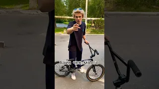 А сколько стоит ваш велосипед? Или bmx? Бмх #top #like #bmx #recommended #sports #рек #music