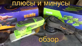 Мои новые ШЛИФМАШИНКИ varis metaho