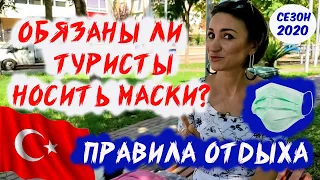 10 АВГУСТА ПЕРВЫЕ ЧАРТЕРЫ В АНТАЛИЮ ИЗ РОССИИ: ЧТО ЖДЕТ РУССКИХ ТУРИСТОВ НА ОТДЫХЕ? ВСЕ НЮАНСЫ!!