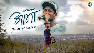 Yama Buddha "AAMA 2.0" Feat Sushant KC | New Nepali Hip Hop Rap Mashup Song 2023 | Prod. Master JB