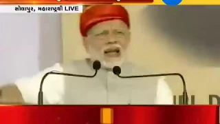 PM Narendra Modi addressed public meeting at Solapur Maharashtra | Zee24Kalak