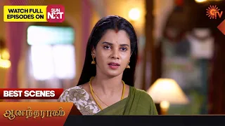 Anandha Ragam - Best Scenes | 11 Oct 2023 | Tamil Serial | Sun TV