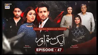 Aik Sitam Aur Today 47 Full Episode - 27th June 2022 - ARY Digital Drama @showbizdramatv