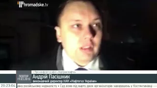 Андрій Пасішник про конфлікт в офісі «Укртранснафти»