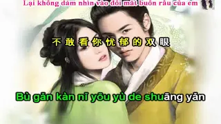 [Karaoke] Con Phố Này - Lãnh Mạc & Vân Phi Phi - 这条街  - 冷漠 ＆ 云菲菲