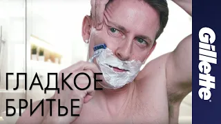 Раздражение После Бритья | Дизайн Лезвий Gillette | Особенности Комфортного Бритья