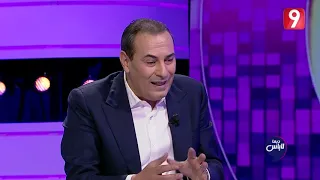 Dima Labes |  معز بن غربية: ما تنجمش تلخص  مسيرة 16 سنة في "مهبول"