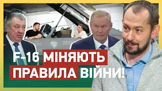 🔥ПРОРИВ НА ФРОНТІ! F-16 міняють ПРАВИЛА ВІЙНИ: Росії нічим воювати – провал Кремля | Цимбалюк