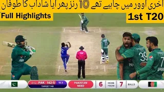 Pakistan Vs Afghanistan 1st T20 Match Full Highlights 2023 PAK vs AFG 1st T20 Highlights Today
